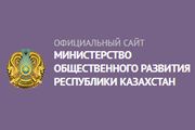 Министерство
