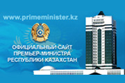 Премьер-министр